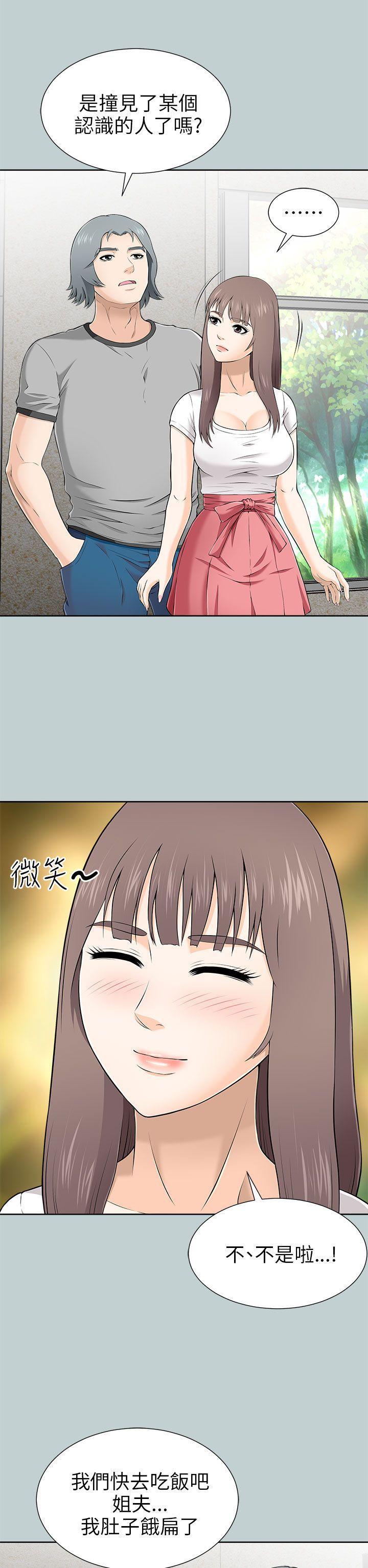 尸兄漫画免费韩漫全集-第9话无删减无遮挡章节图片 