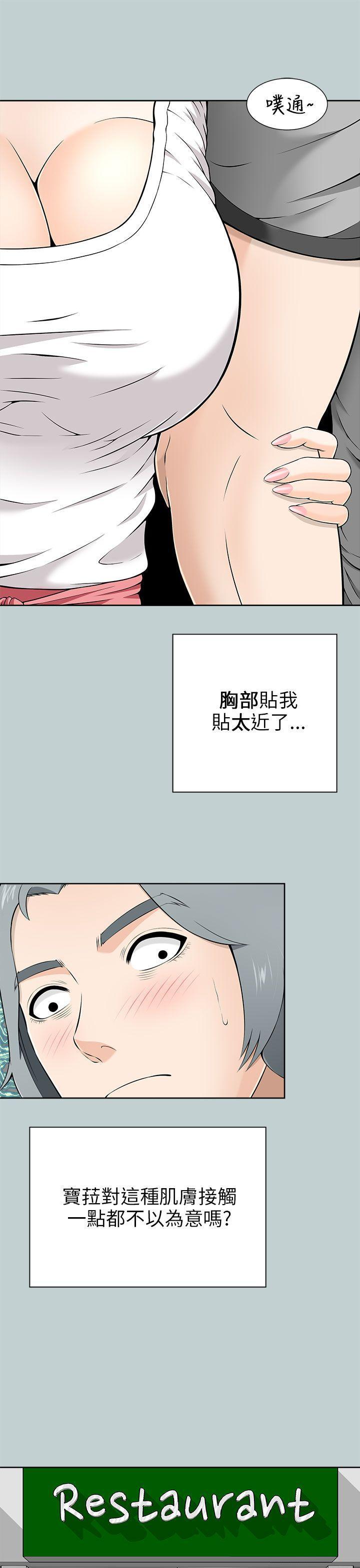 尸兄漫画免费韩漫全集-第9话无删减无遮挡章节图片 