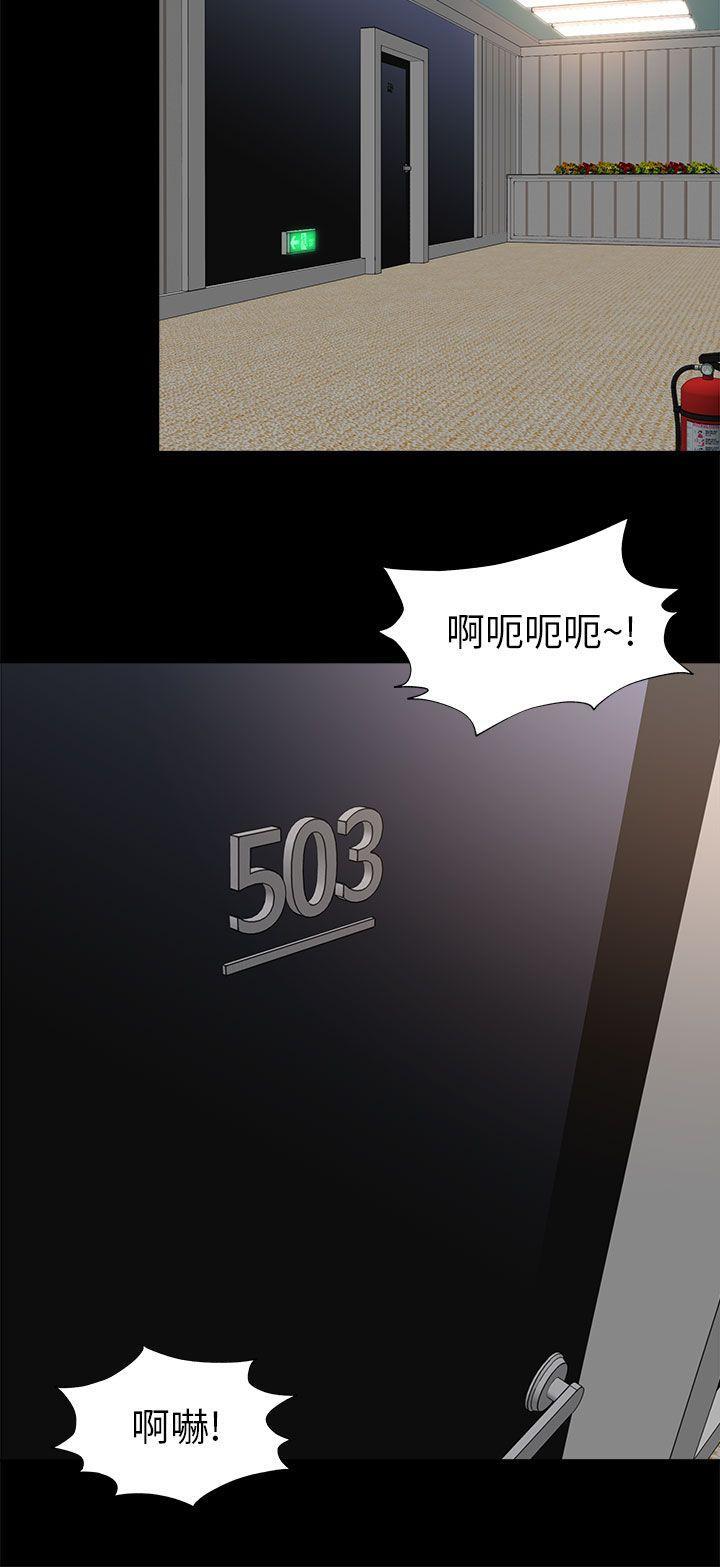 尸兄漫画免费韩漫全集-第9话无删减无遮挡章节图片 