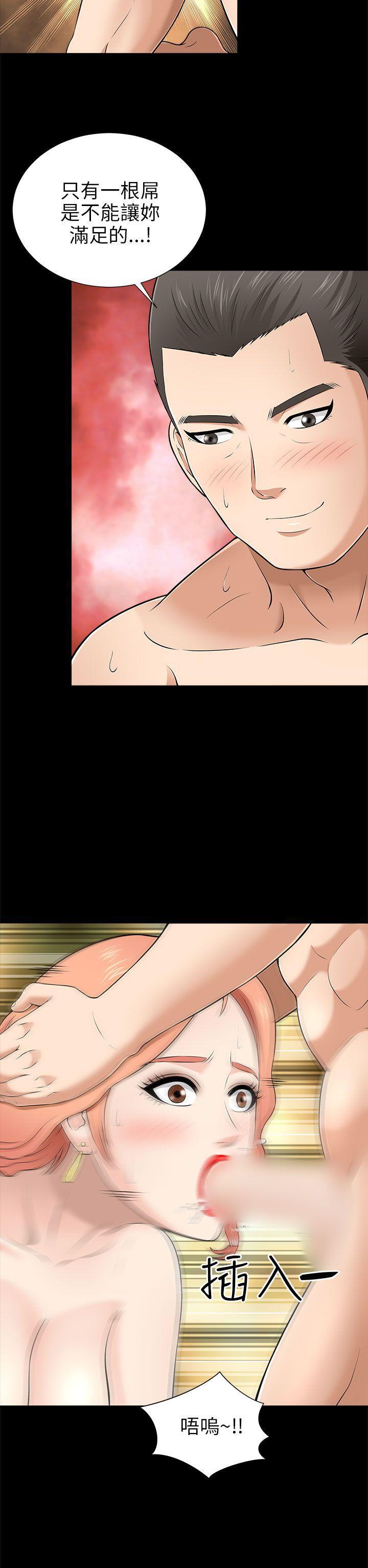 尸兄漫画免费韩漫全集-第9话无删减无遮挡章节图片 
