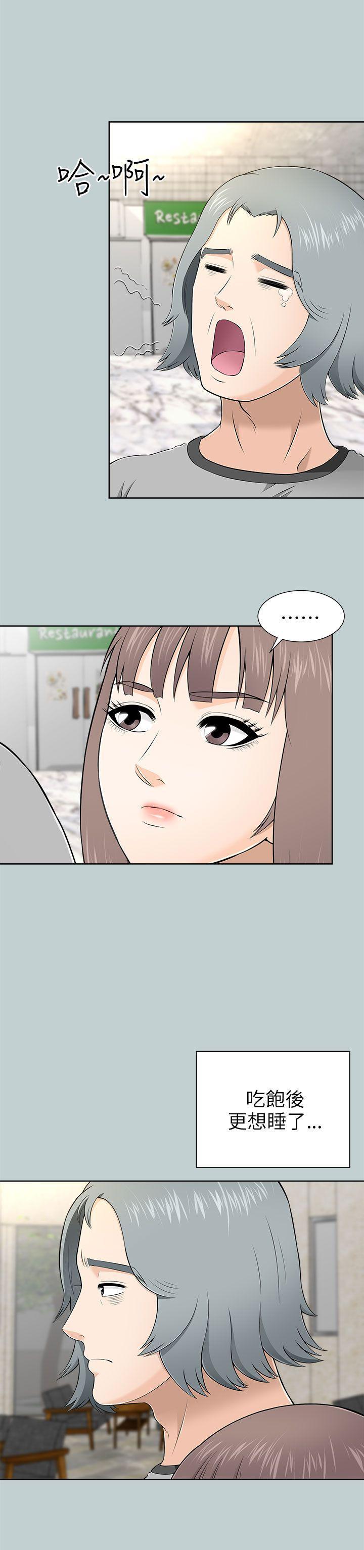 尸兄漫画免费韩漫全集-第9话无删减无遮挡章节图片 