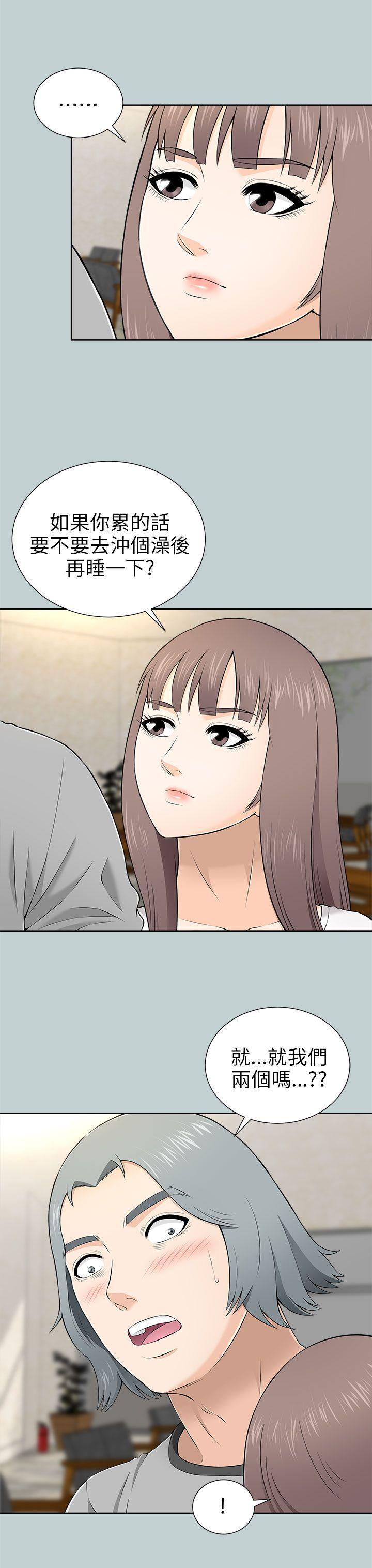 尸兄漫画免费韩漫全集-第9话无删减无遮挡章节图片 