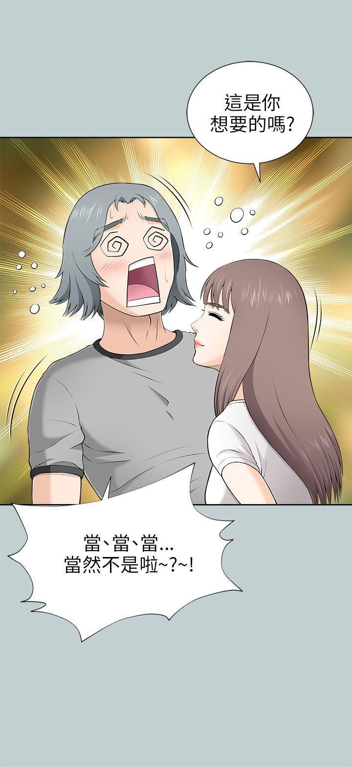 尸兄漫画免费韩漫全集-第9话无删减无遮挡章节图片 