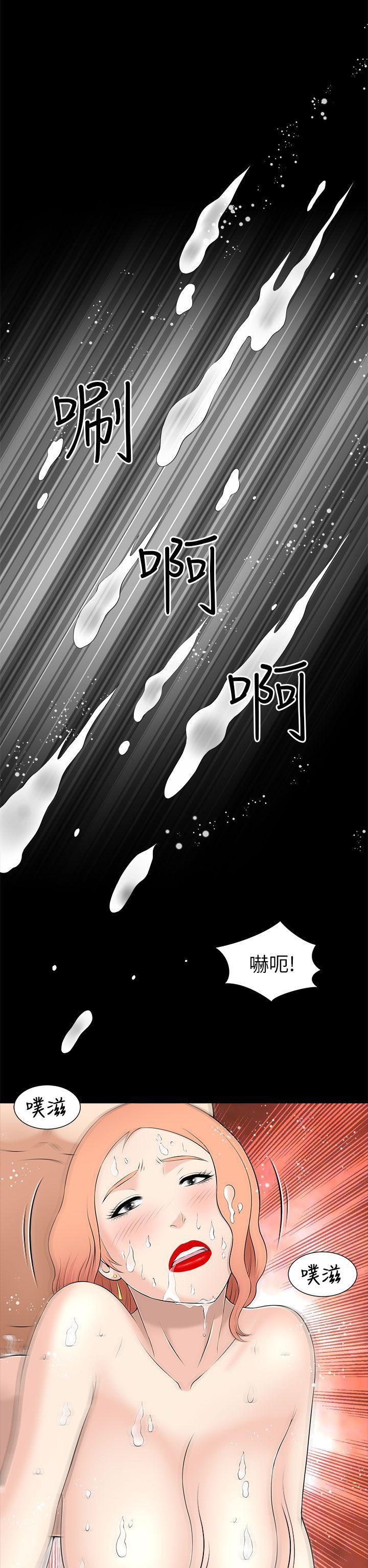 尸兄漫画免费韩漫全集-第9话无删减无遮挡章节图片 