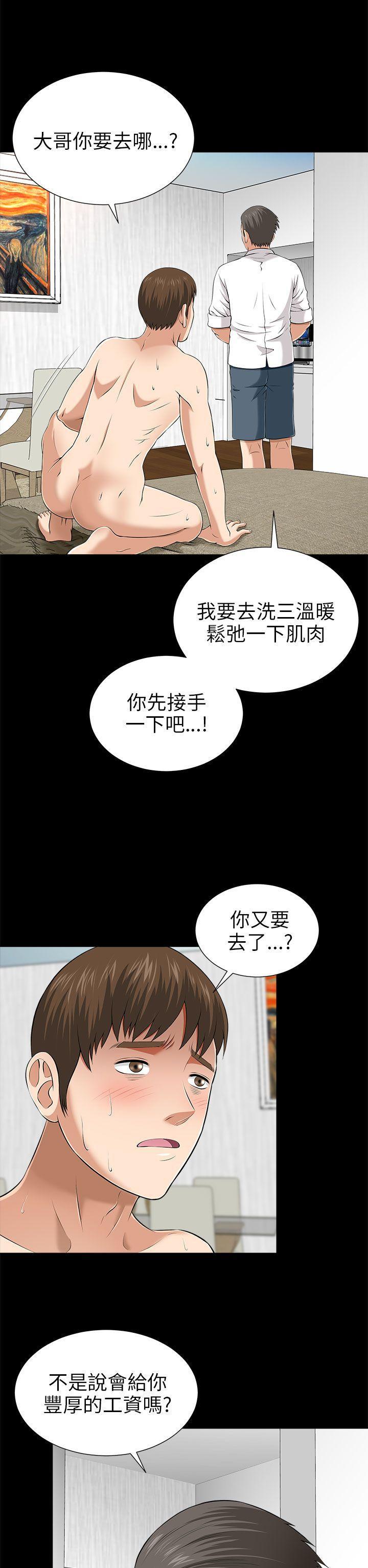 尸兄漫画免费韩漫全集-第9话无删减无遮挡章节图片 