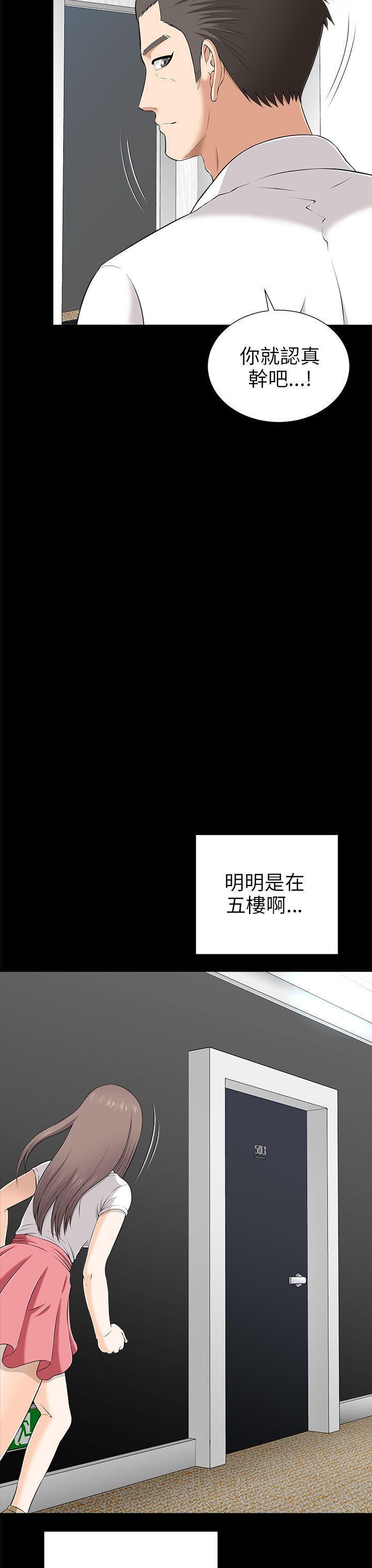 尸兄漫画免费韩漫全集-第9话无删减无遮挡章节图片 