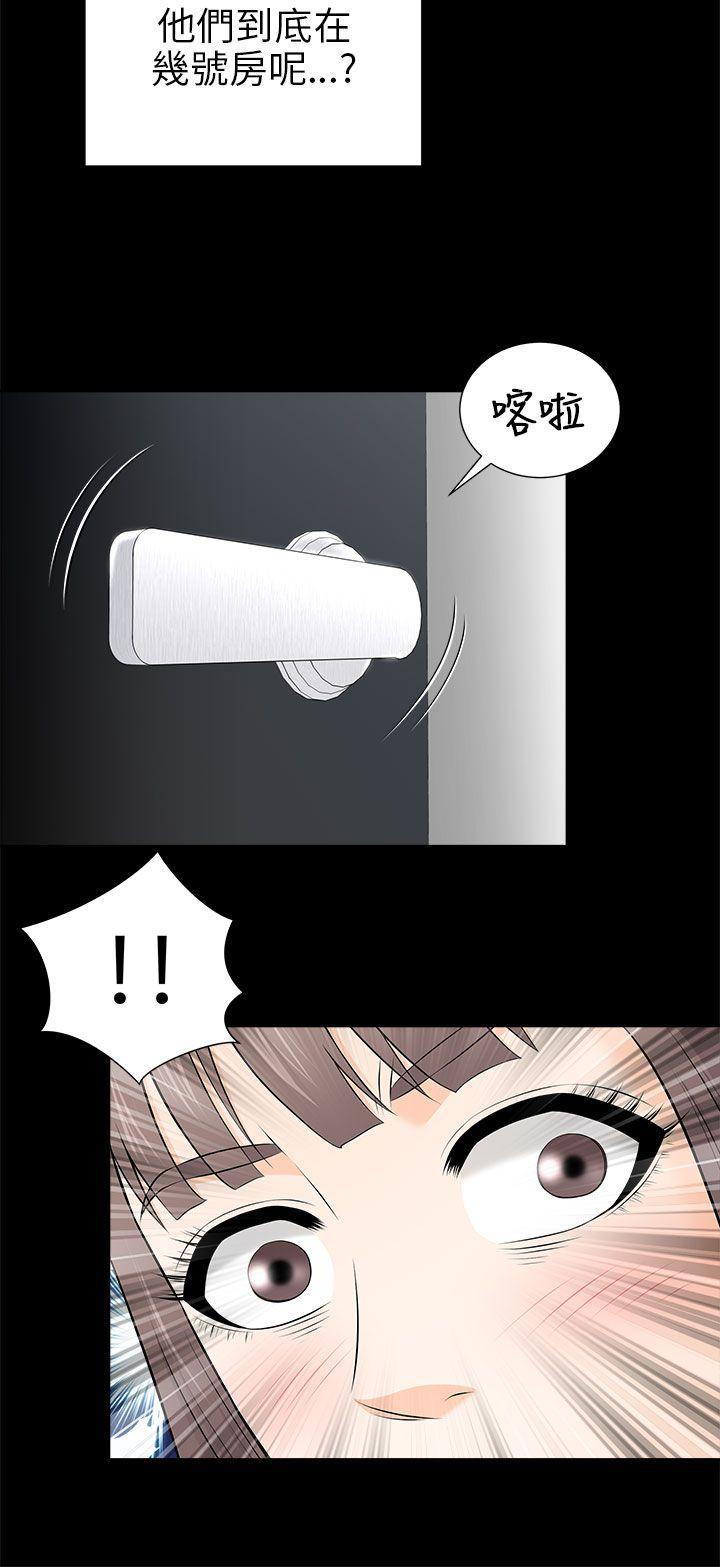 尸兄漫画免费韩漫全集-第9话无删减无遮挡章节图片 