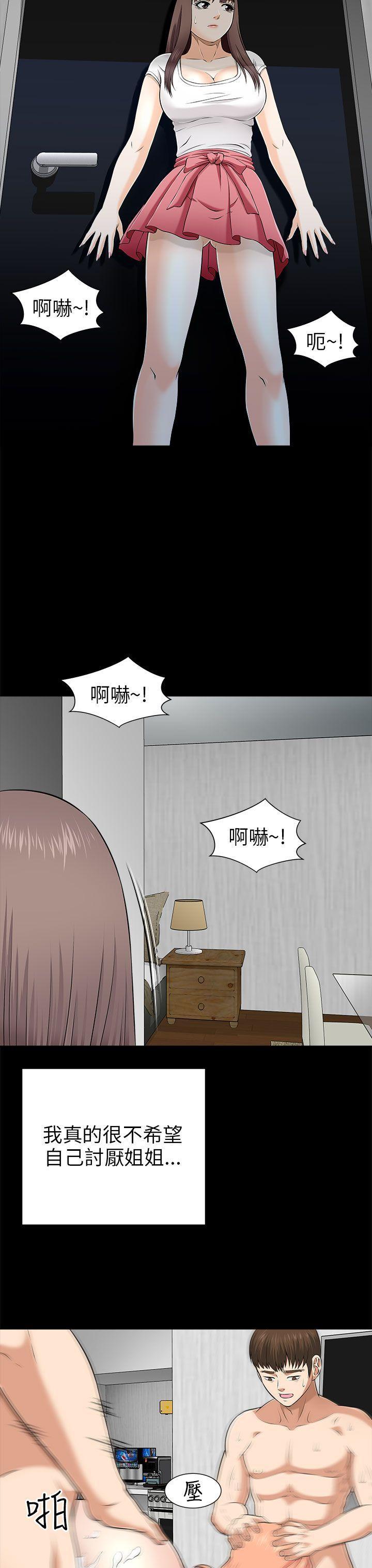尸兄漫画免费韩漫全集-第9话无删减无遮挡章节图片 
