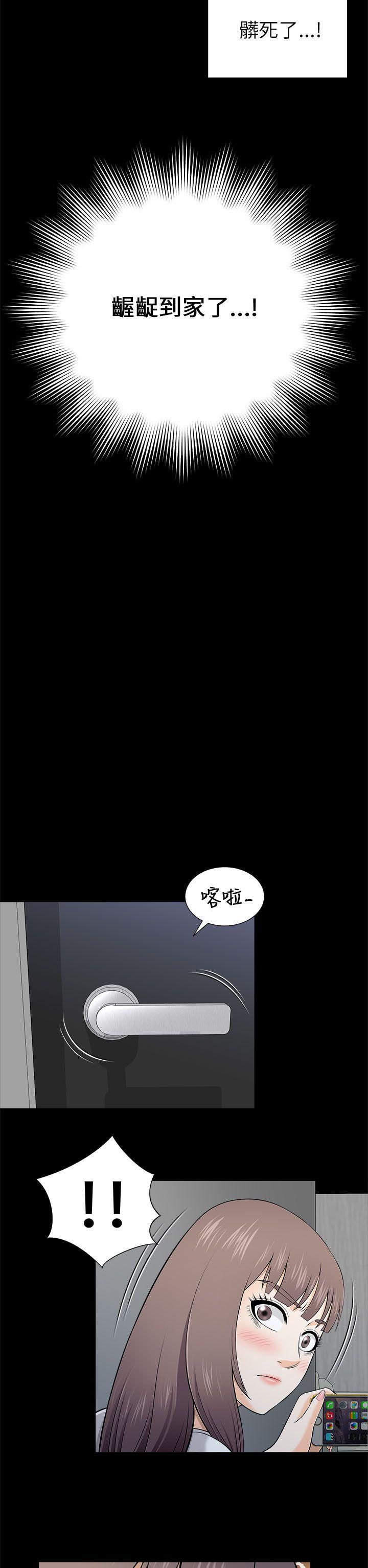 尸兄漫画免费韩漫全集-第9话无删减无遮挡章节图片 