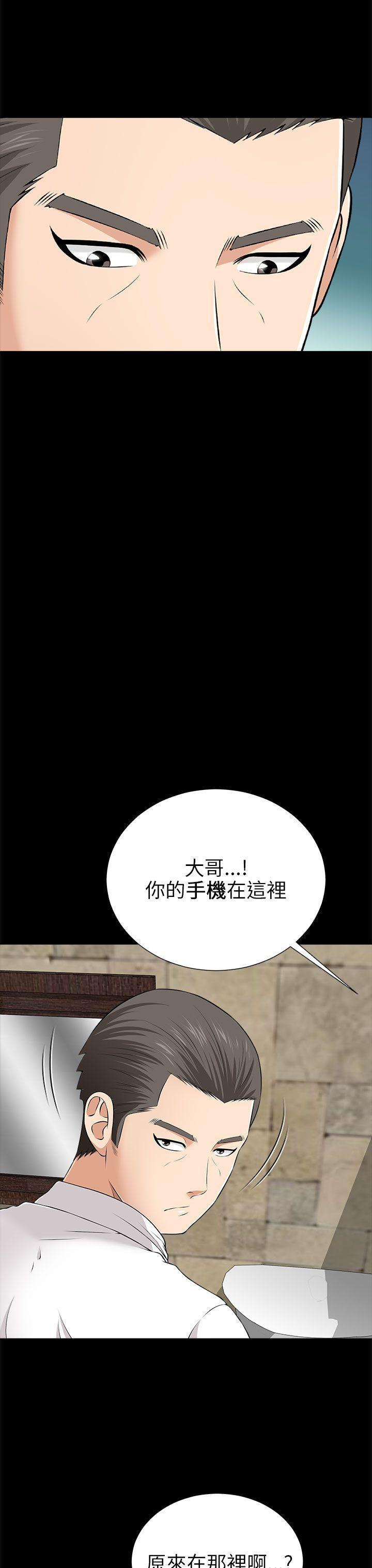 尸兄漫画免费韩漫全集-第9话无删减无遮挡章节图片 