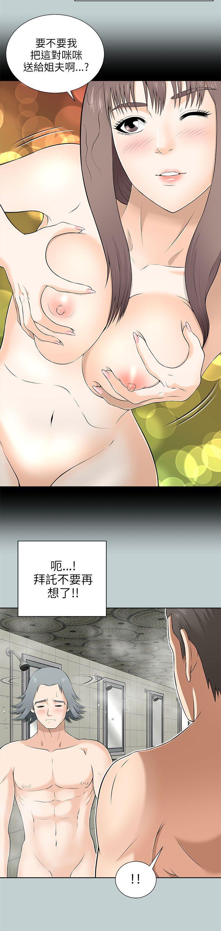 尸兄漫画免费韩漫全集-第9话无删减无遮挡章节图片 