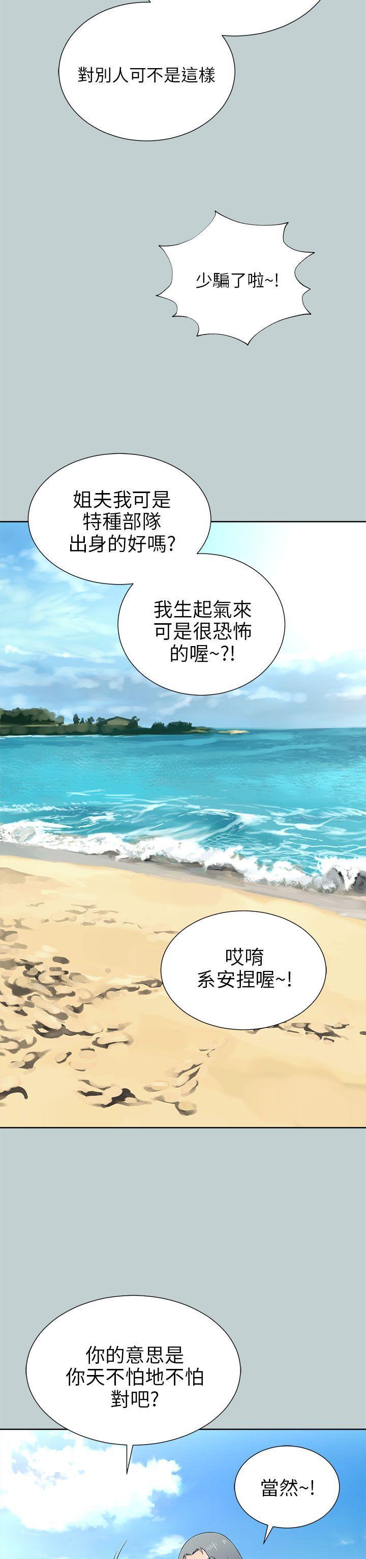尸兄漫画免费韩漫全集-第9话无删减无遮挡章节图片 