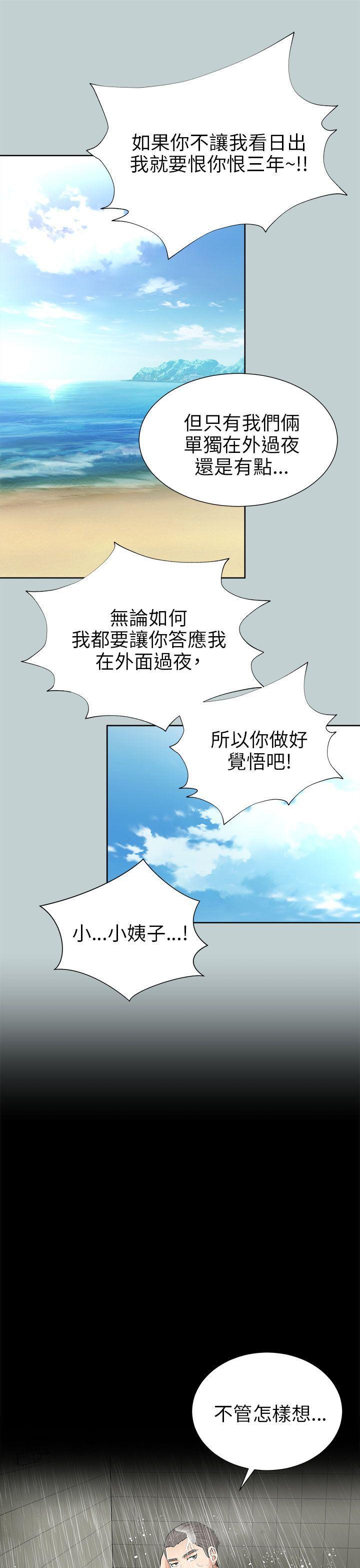 尸兄漫画免费韩漫全集-第9话无删减无遮挡章节图片 