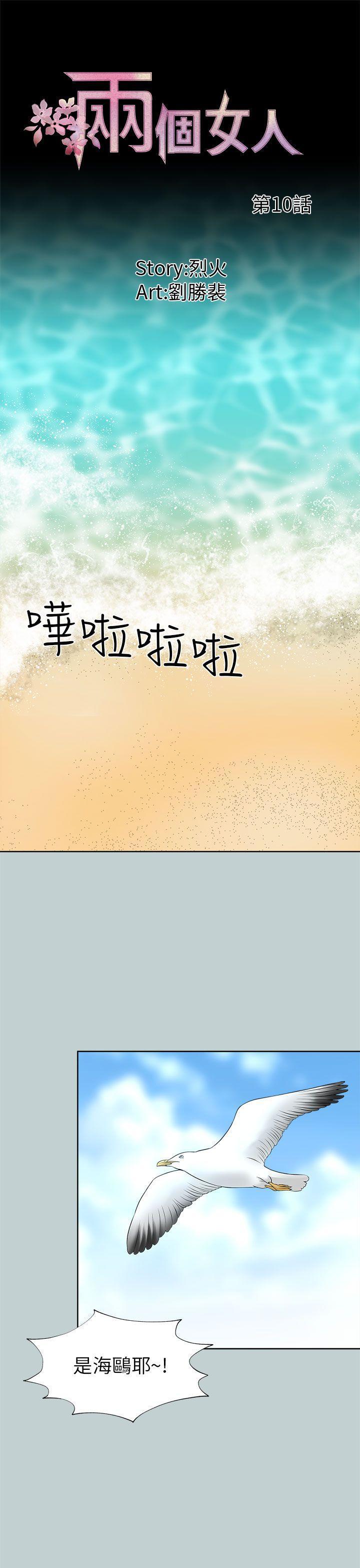 尸兄漫画免费韩漫全集-第10话无删减无遮挡章节图片 