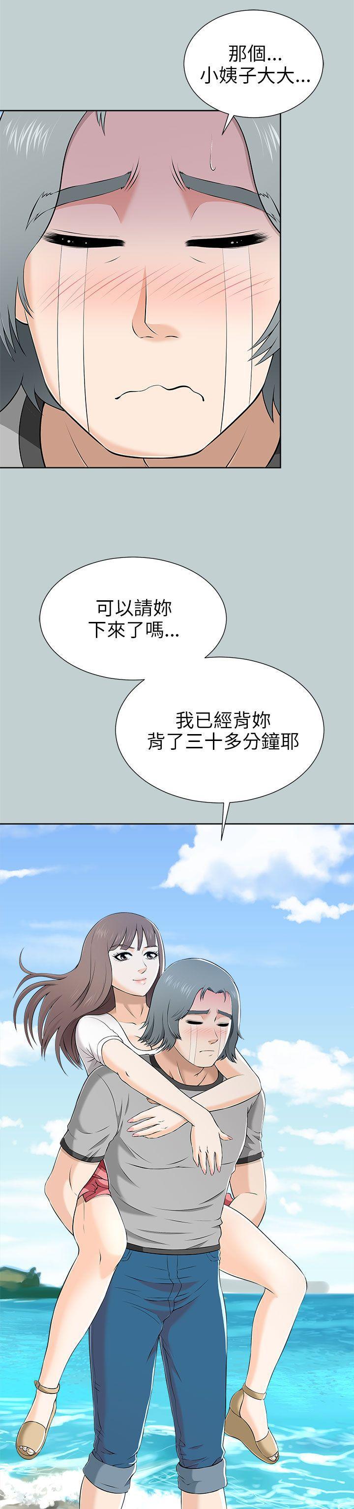 尸兄漫画免费韩漫全集-第10话无删减无遮挡章节图片 