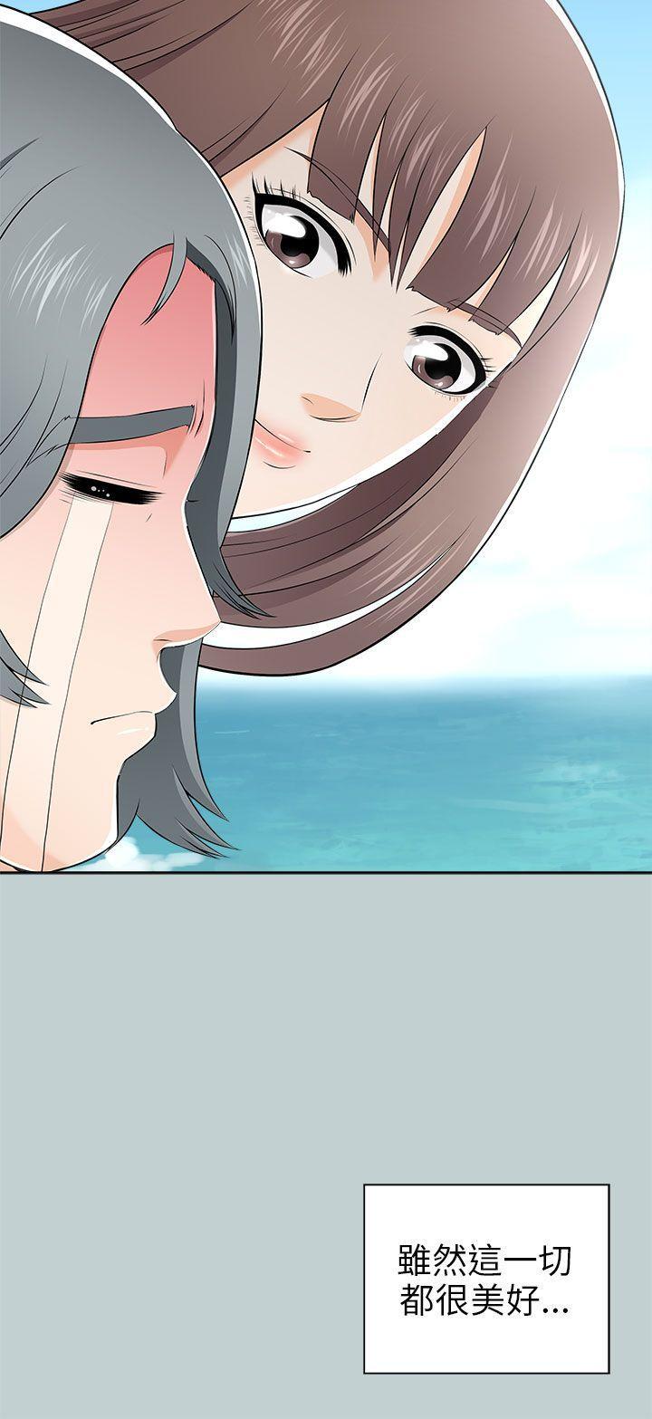 尸兄漫画免费韩漫全集-第10话无删减无遮挡章节图片 