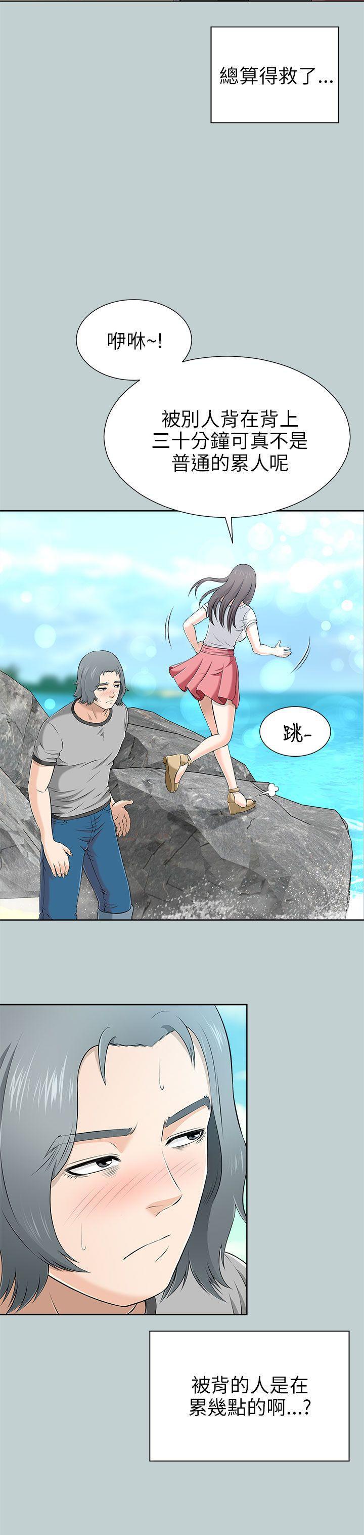 尸兄漫画免费韩漫全集-第10话无删减无遮挡章节图片 