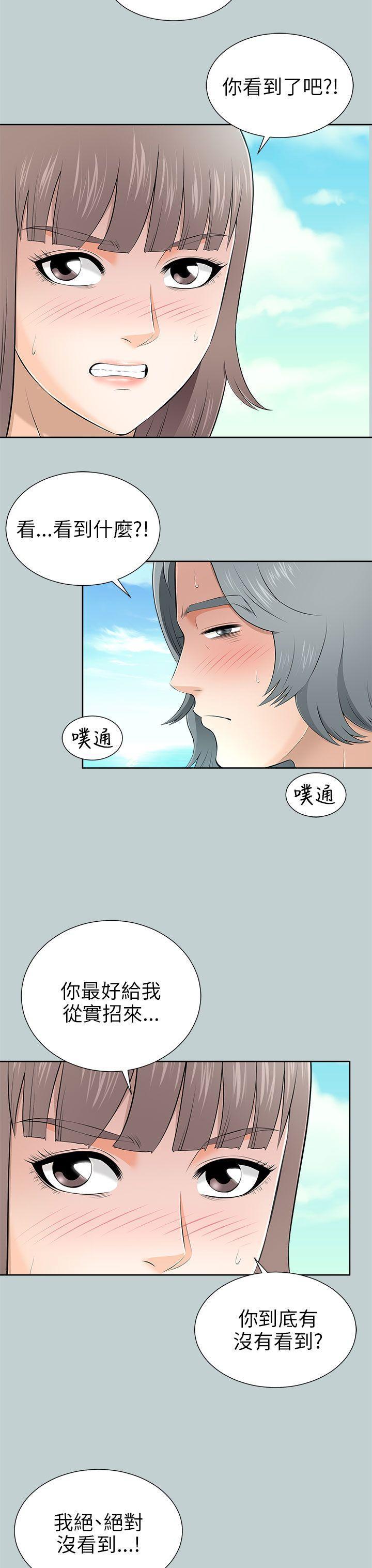 尸兄漫画免费韩漫全集-第10话无删减无遮挡章节图片 