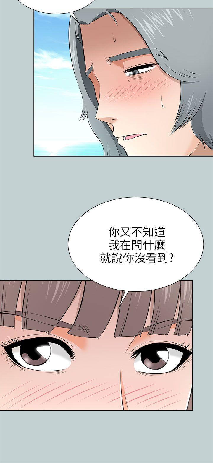 尸兄漫画免费韩漫全集-第10话无删减无遮挡章节图片 