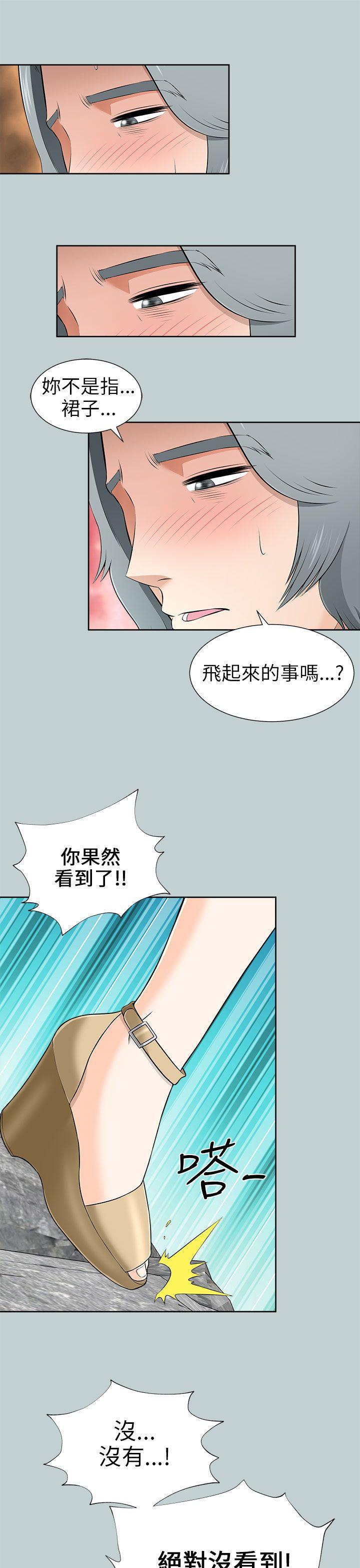 尸兄漫画免费韩漫全集-第10话无删减无遮挡章节图片 