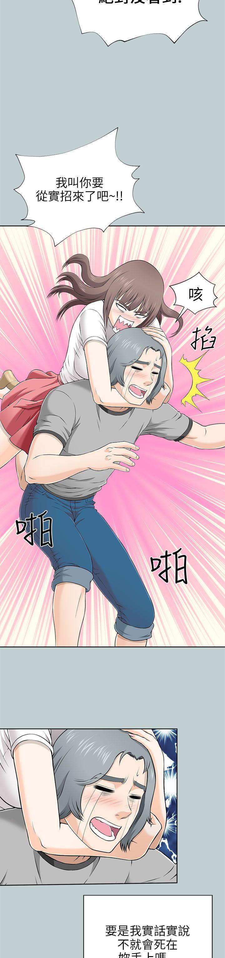 尸兄漫画免费韩漫全集-第10话无删减无遮挡章节图片 