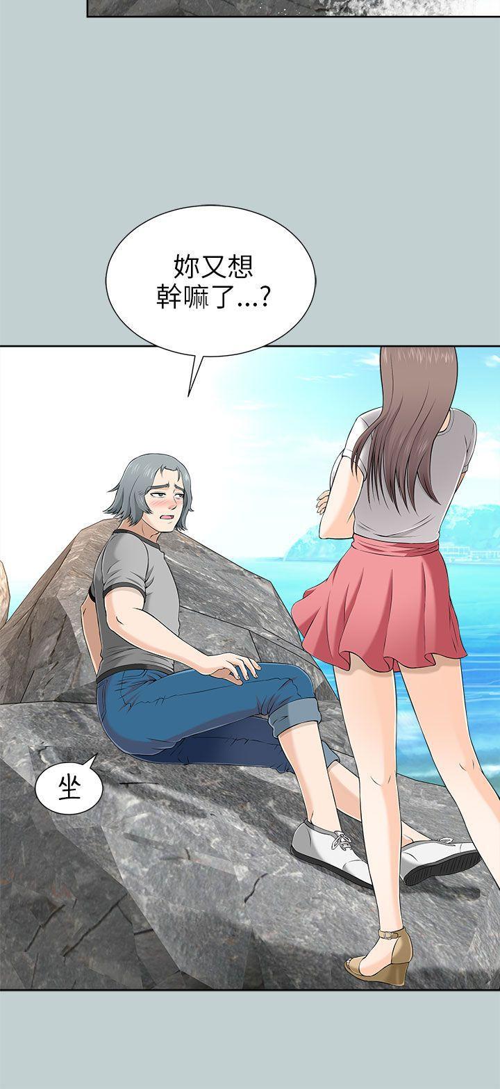 尸兄漫画免费韩漫全集-第10话无删减无遮挡章节图片 