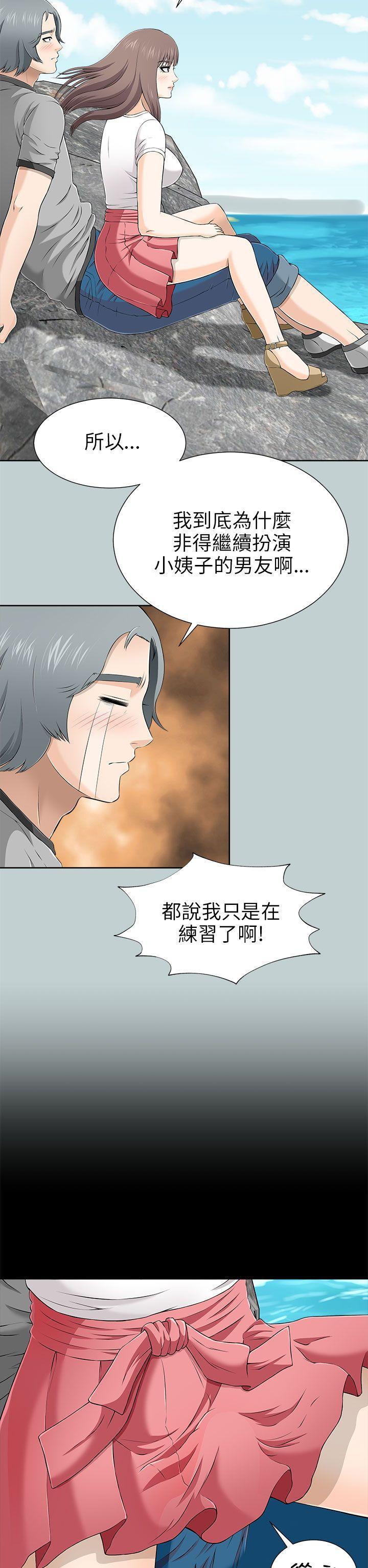 尸兄漫画免费韩漫全集-第10话无删减无遮挡章节图片 