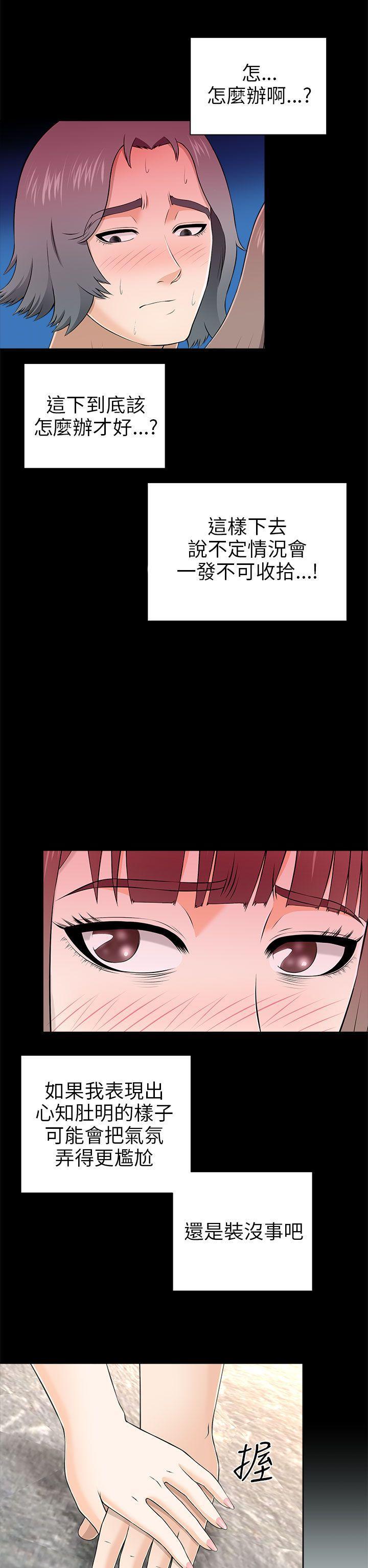 尸兄漫画免费韩漫全集-第10话无删减无遮挡章节图片 