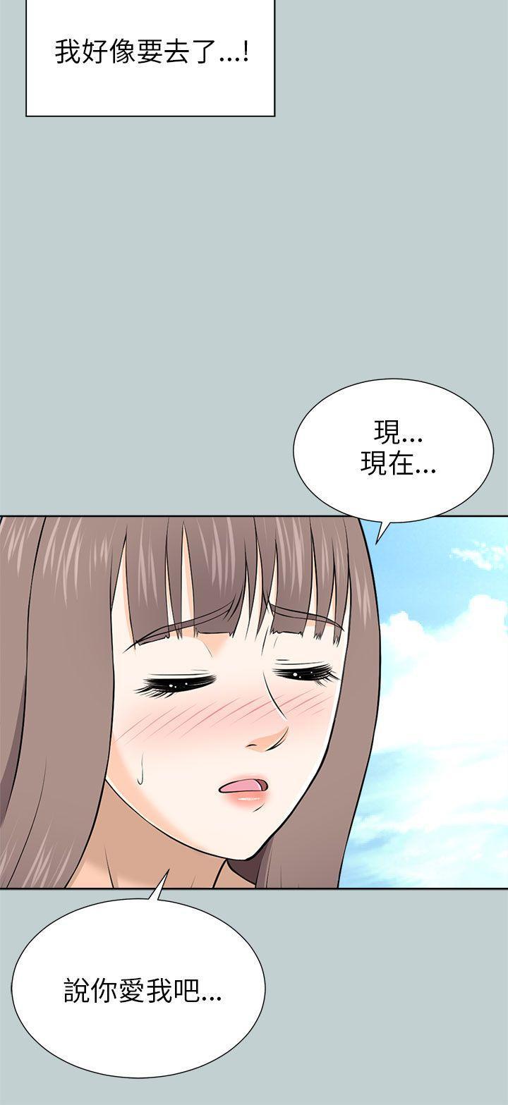 尸兄漫画免费韩漫全集-第10话无删减无遮挡章节图片 
