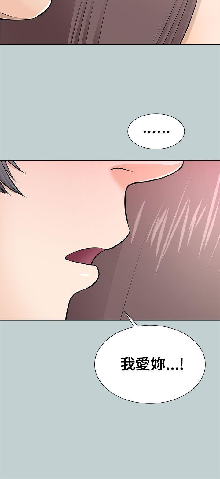 尸兄漫画免费韩漫全集-第10话无删减无遮挡章节图片 