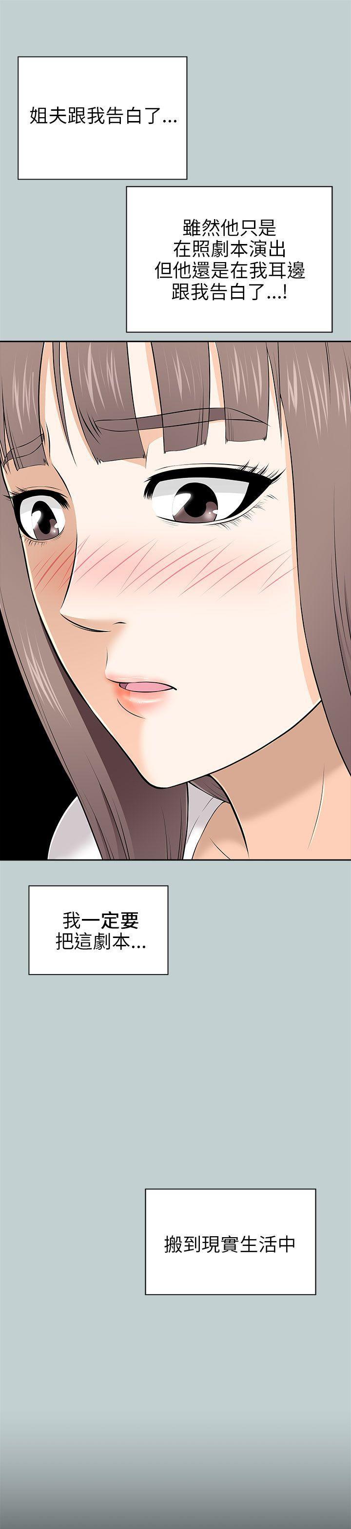 尸兄漫画免费韩漫全集-第10话无删减无遮挡章节图片 
