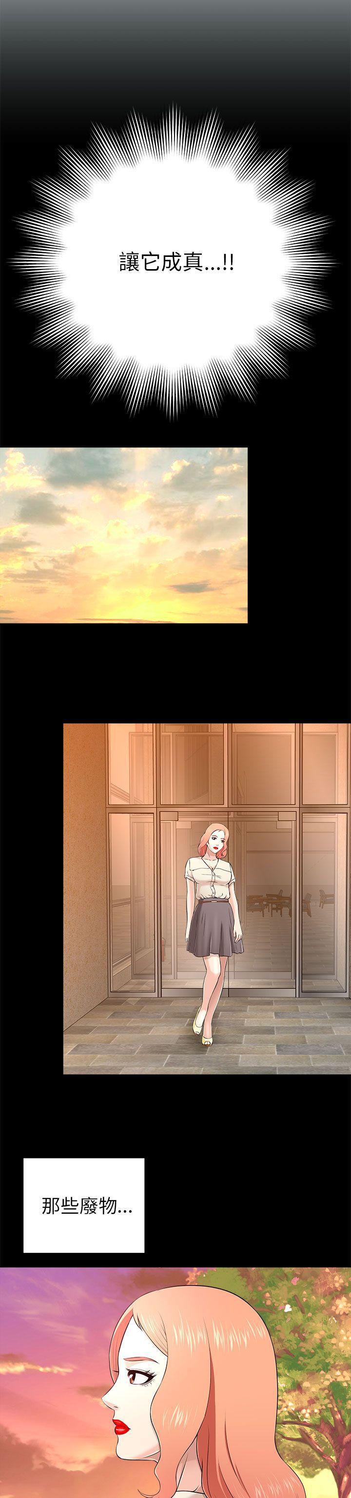 尸兄漫画免费韩漫全集-第10话无删减无遮挡章节图片 