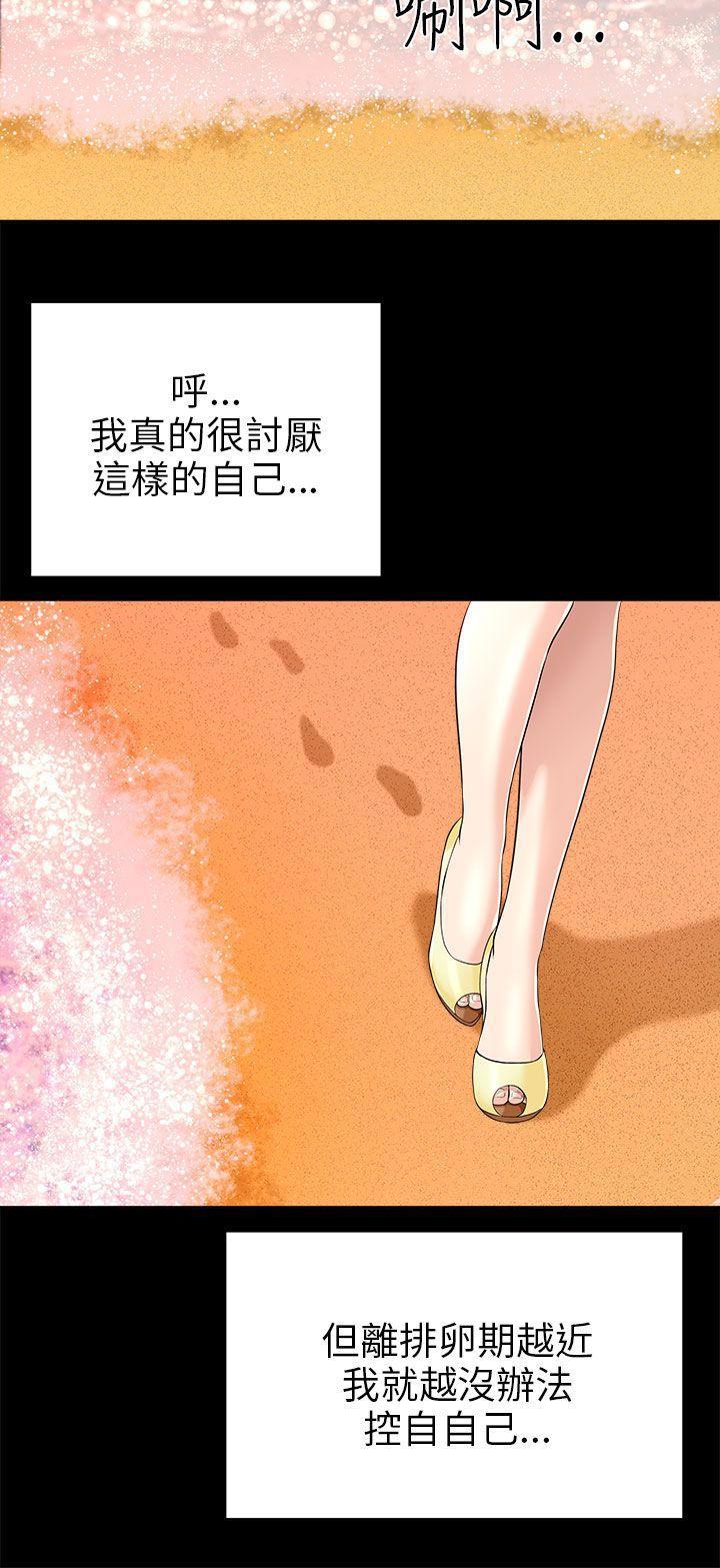 尸兄漫画免费韩漫全集-第10话无删减无遮挡章节图片 