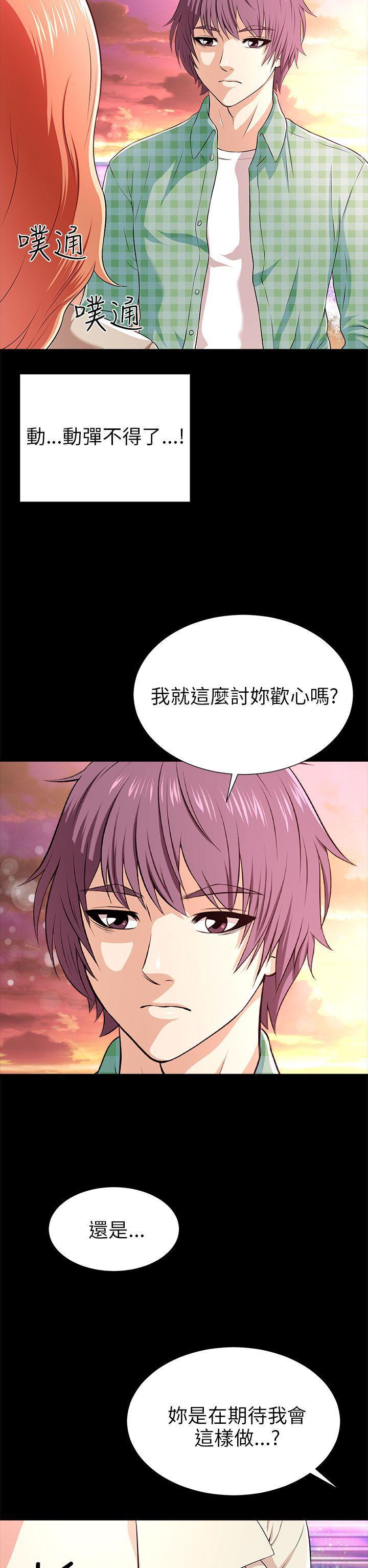 尸兄漫画免费韩漫全集-第10话无删减无遮挡章节图片 