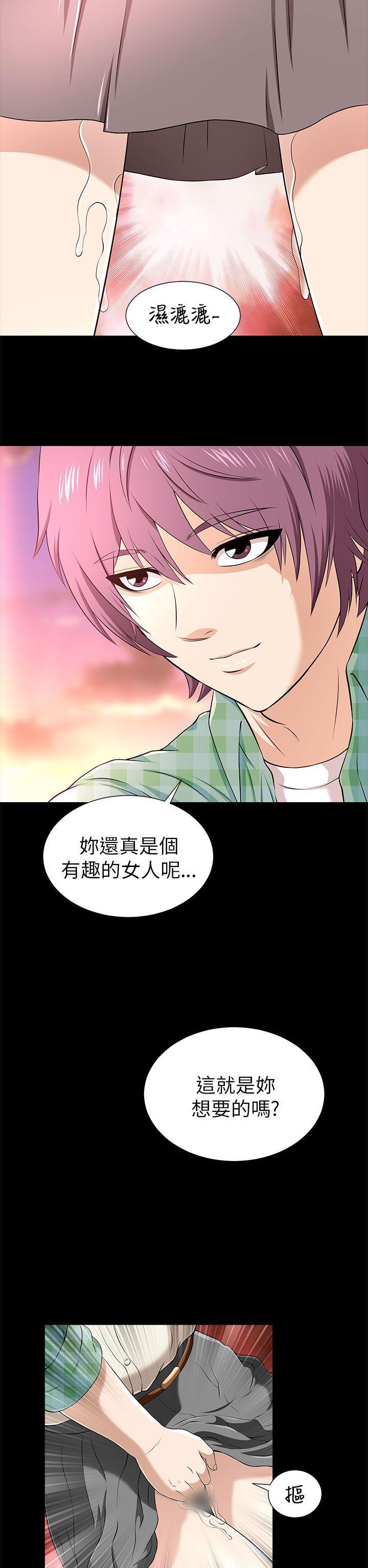 尸兄漫画免费韩漫全集-第11话无删减无遮挡章节图片 
