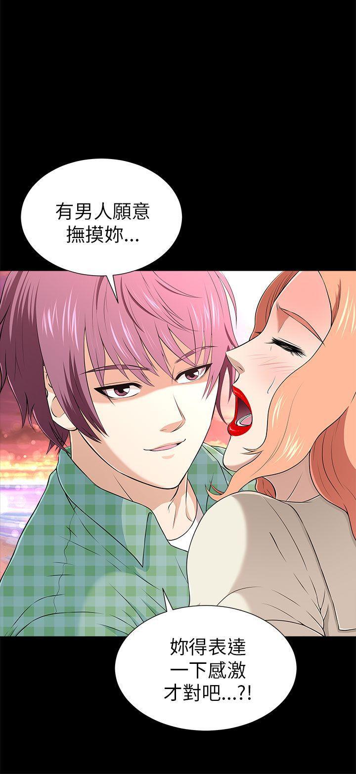 尸兄漫画免费韩漫全集-第11话无删减无遮挡章节图片 