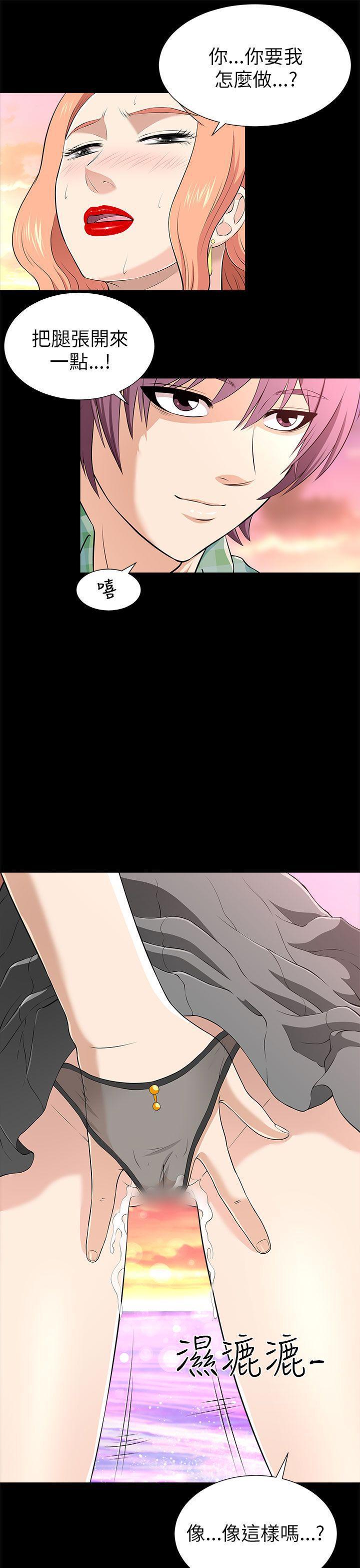 尸兄漫画免费韩漫全集-第11话无删减无遮挡章节图片 