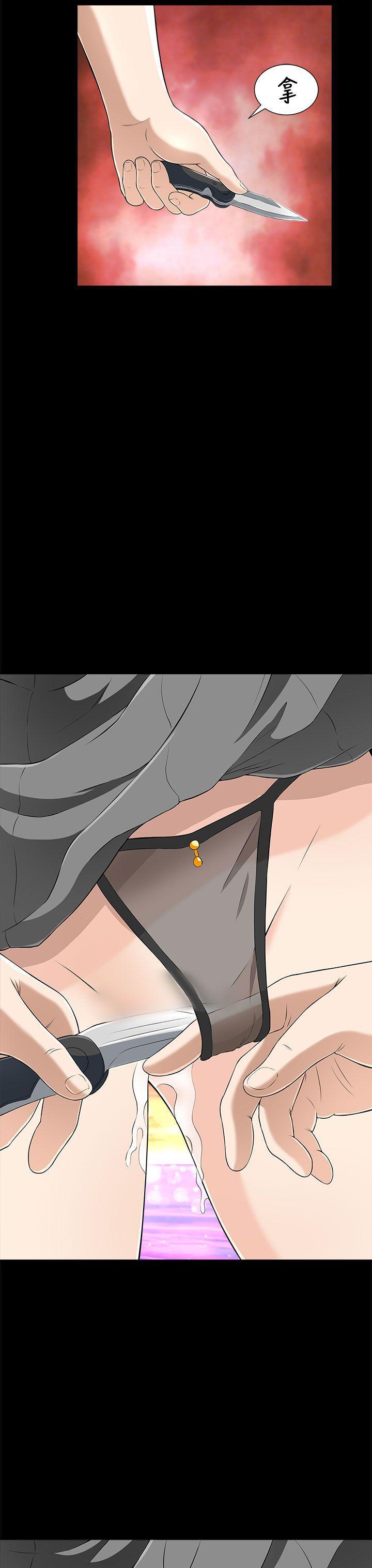 尸兄漫画免费韩漫全集-第11话无删减无遮挡章节图片 