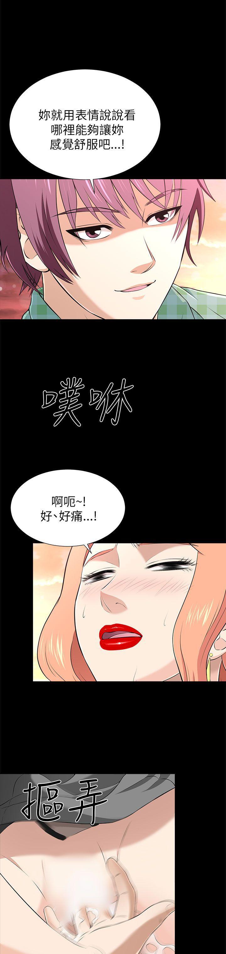 尸兄漫画免费韩漫全集-第11话无删减无遮挡章节图片 