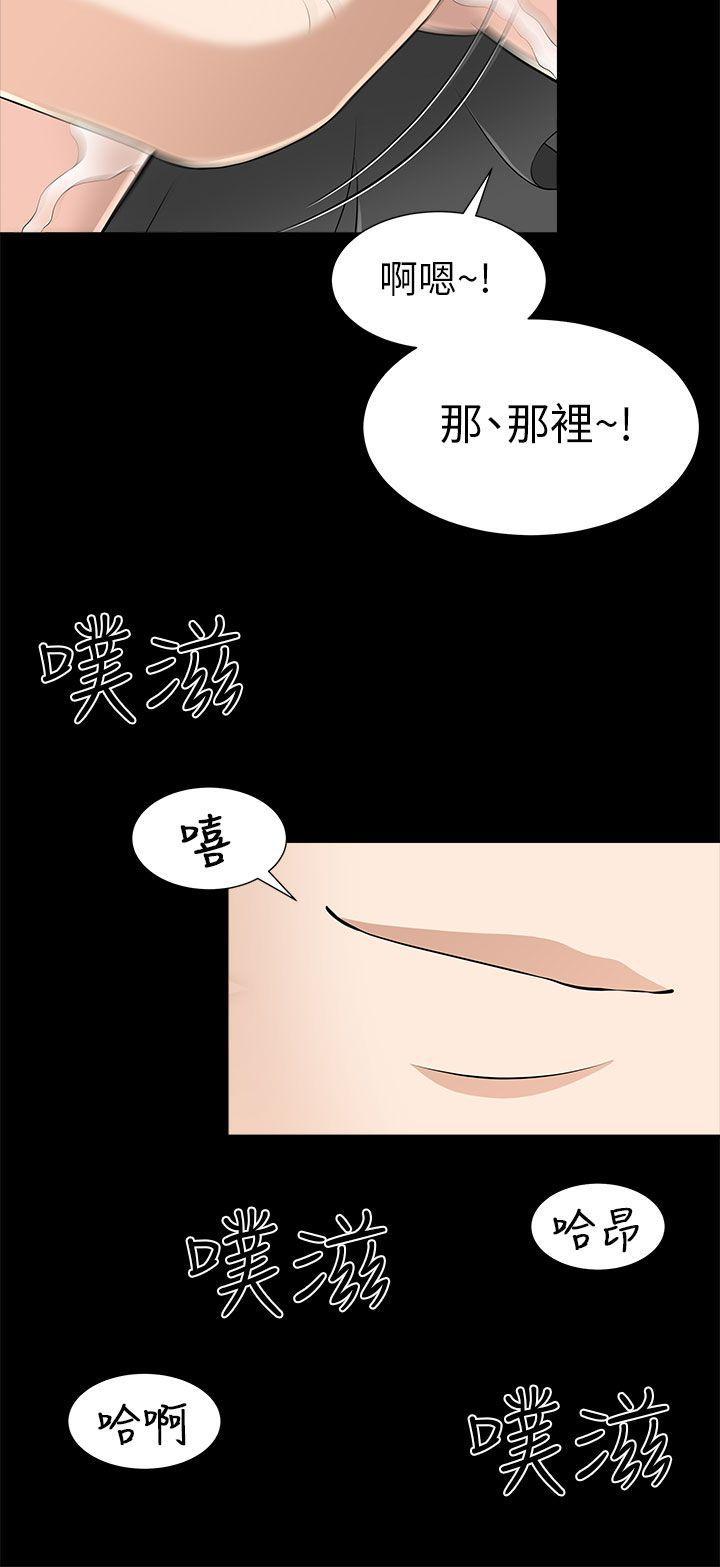 尸兄漫画免费韩漫全集-第11话无删减无遮挡章节图片 
