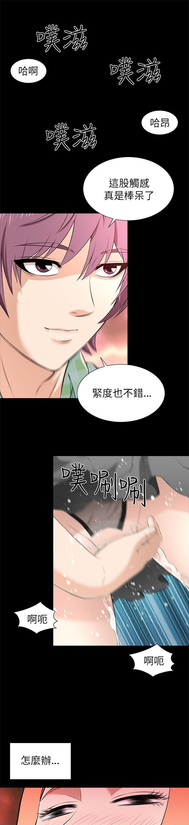 尸兄漫画免费韩漫全集-第11话无删减无遮挡章节图片 