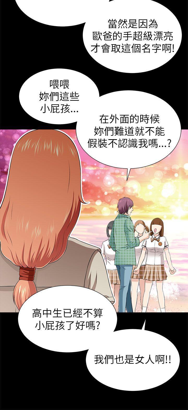 尸兄漫画免费韩漫全集-第11话无删减无遮挡章节图片 