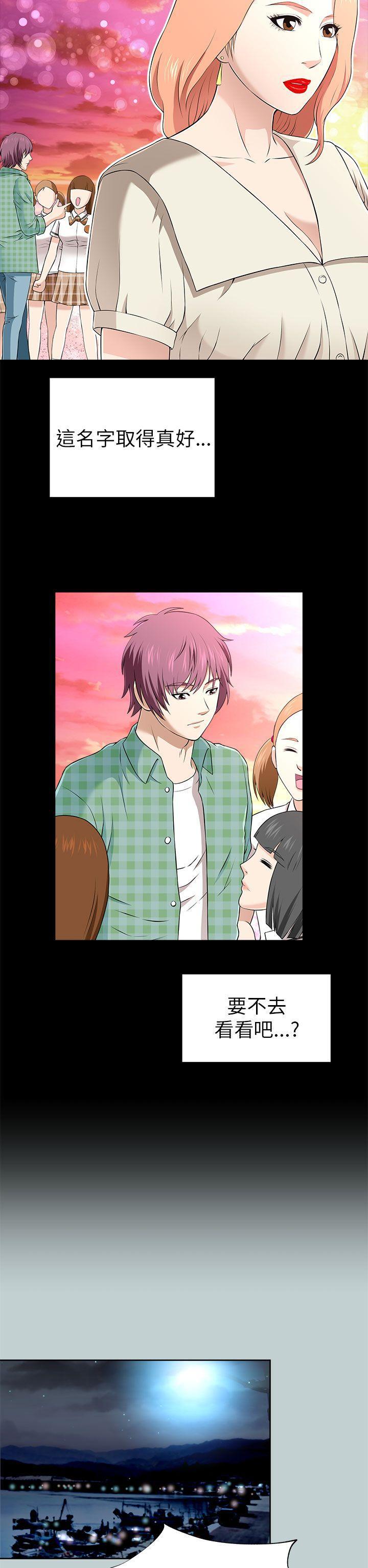 尸兄漫画免费韩漫全集-第11话无删减无遮挡章节图片 