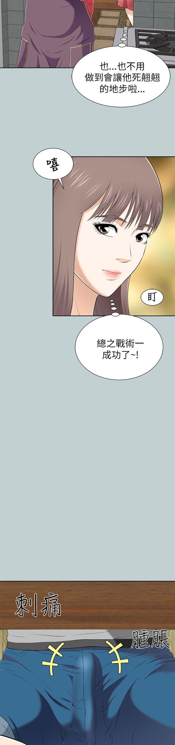 尸兄漫画免费韩漫全集-第11话无删减无遮挡章节图片 