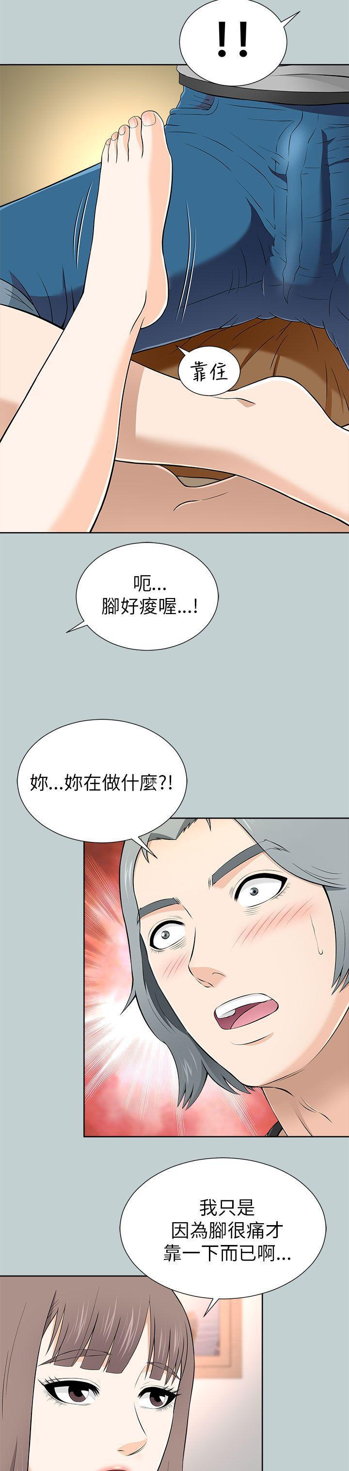 尸兄漫画免费韩漫全集-第11话无删减无遮挡章节图片 
