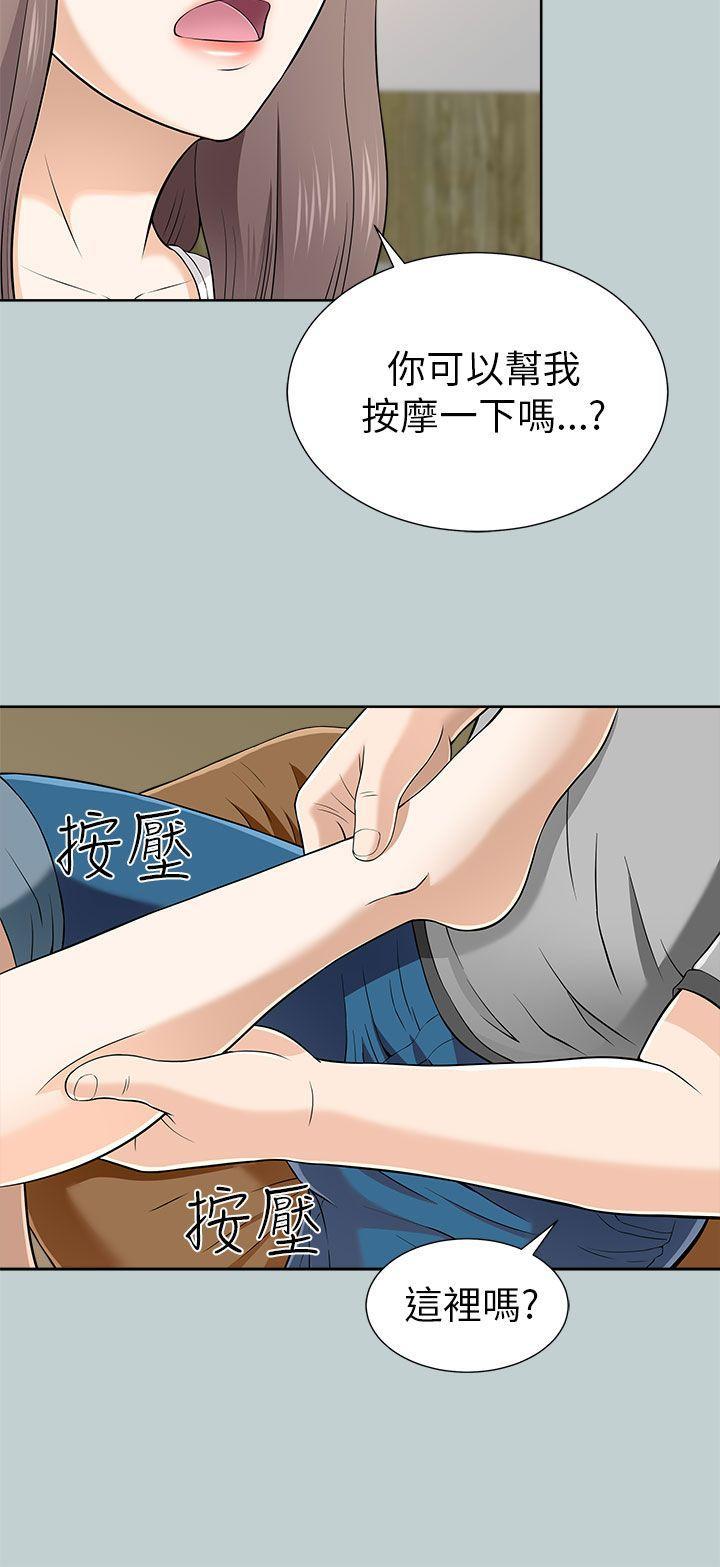 尸兄漫画免费韩漫全集-第11话无删减无遮挡章节图片 