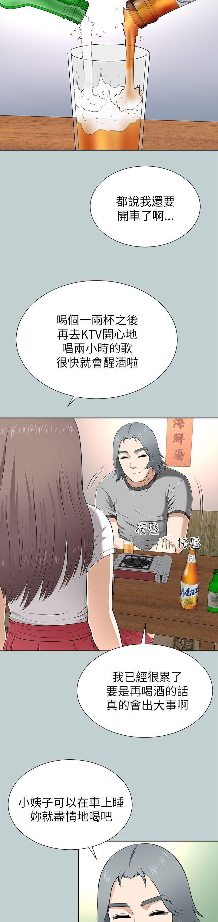 尸兄漫画免费韩漫全集-第11话无删减无遮挡章节图片 