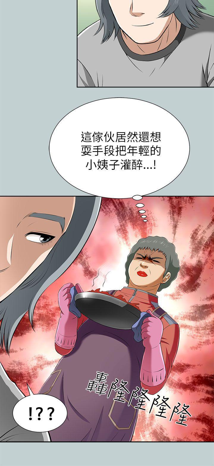 尸兄漫画免费韩漫全集-第11话无删减无遮挡章节图片 