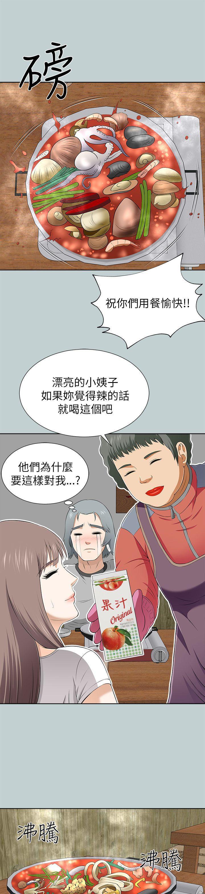 尸兄漫画免费韩漫全集-第11话无删减无遮挡章节图片 