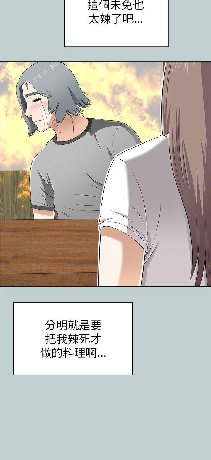 尸兄漫画免费韩漫全集-第11话无删减无遮挡章节图片 